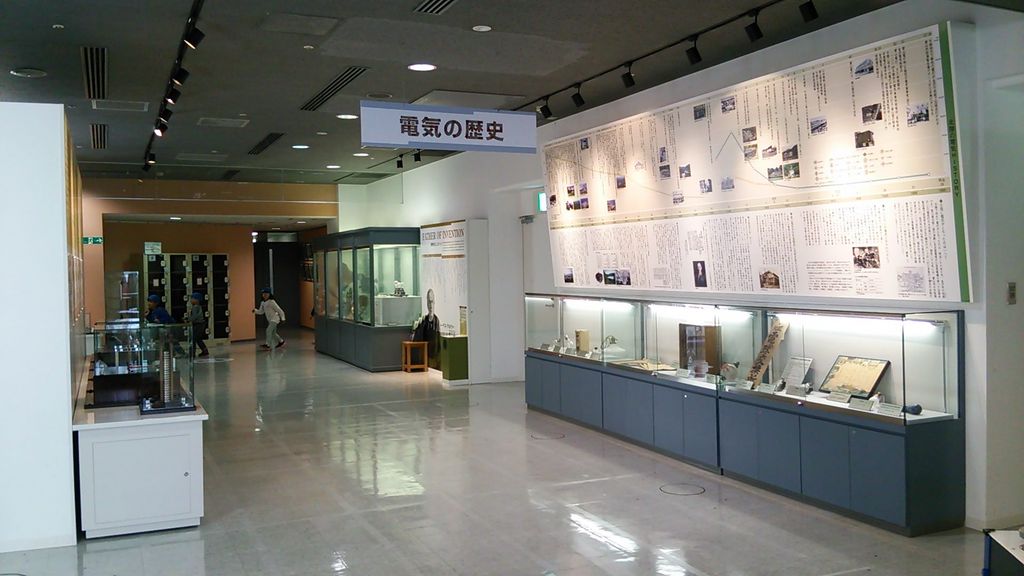 北陸電力エネルギー科学館(ワンダー・ラボ)
