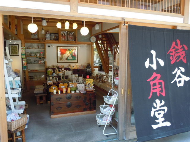 店奥にある『ギャラリーDarani』_銭谷小角堂