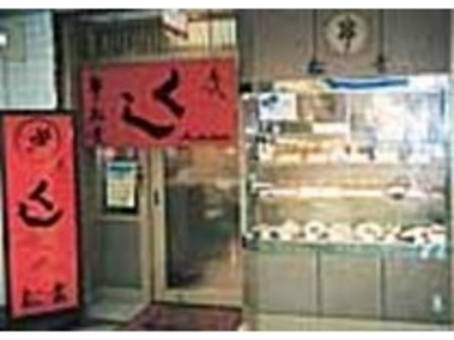 創業40余年大阪の庶民的な串カツ「松葉」_名代串かつ 一品料理 松葉