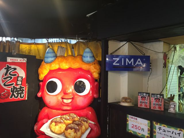 赤鬼 道頓堀店