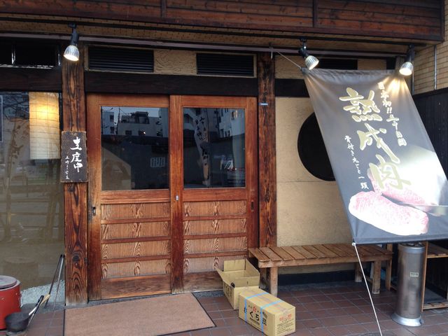 但馬屋 東三国