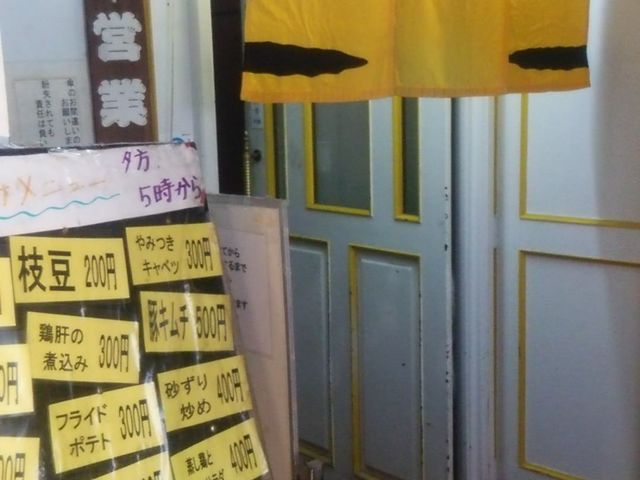 三好