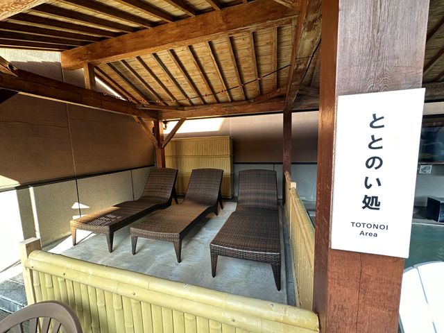 最高のととのい体験を_天然温泉コロナの湯 小田原店