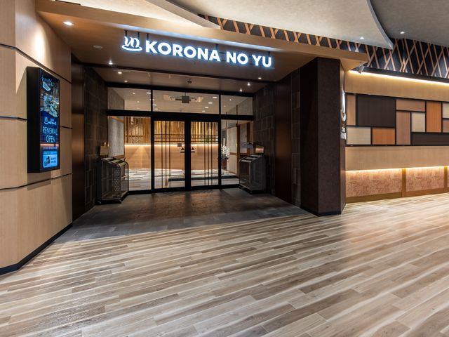 店舗入口_天然温泉コロナの湯 小田原店