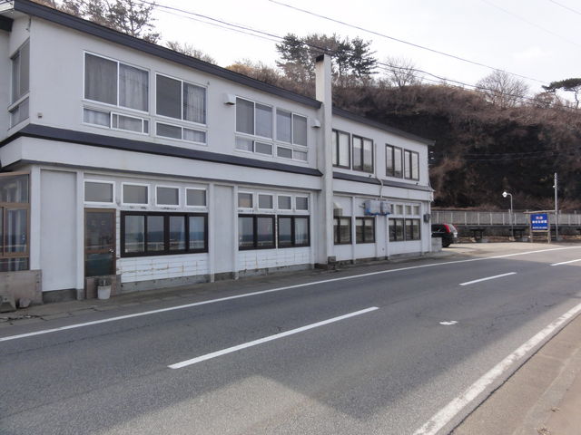 民宿 おさらぎ荘