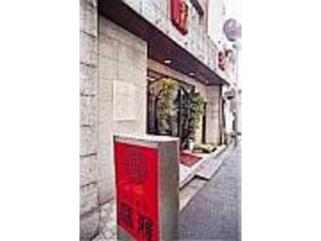女性も入りやすい雰囲気の中華料理店_味雅 別館