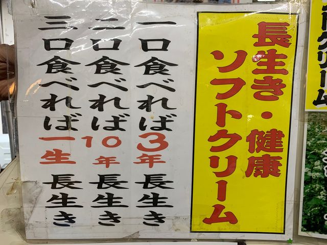 デコの里 おいち茶屋