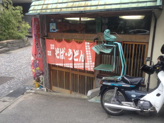やまぐち
