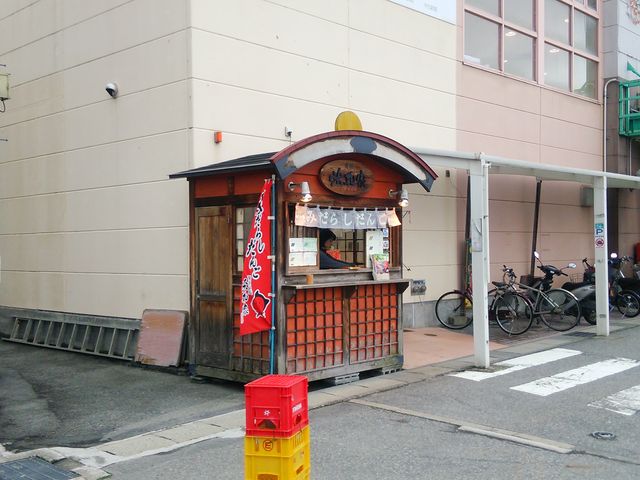 『元祖飛騨牛玉焼き』が人気のお店_米丸家