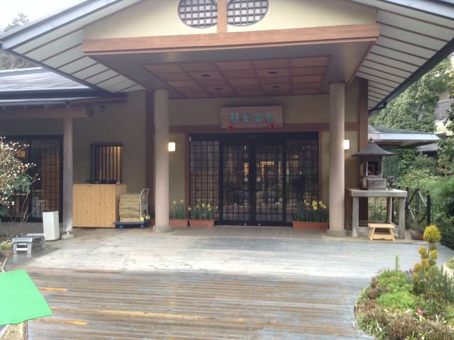 ホテル観音温泉