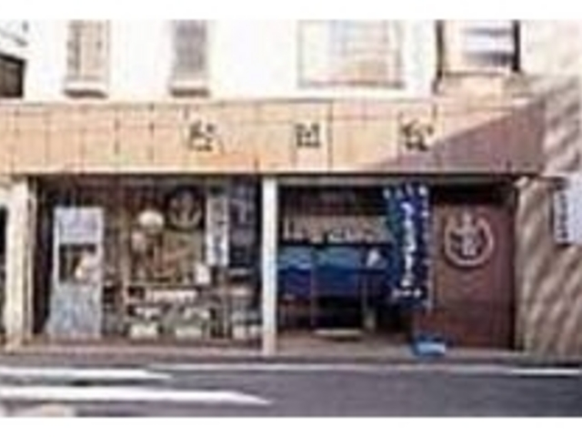和具漁港からすぐ、潮の香り漂う町に建つ_寿司音