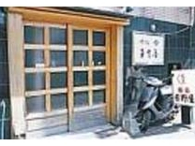 路地裏にある店なので、見逃さないように_芳野屋