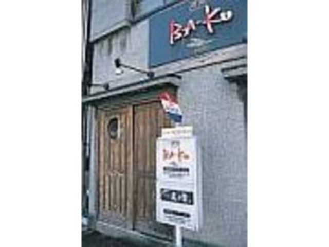 バス停の形をしたユニークな看板が目印_酒蔵 BA-KU
