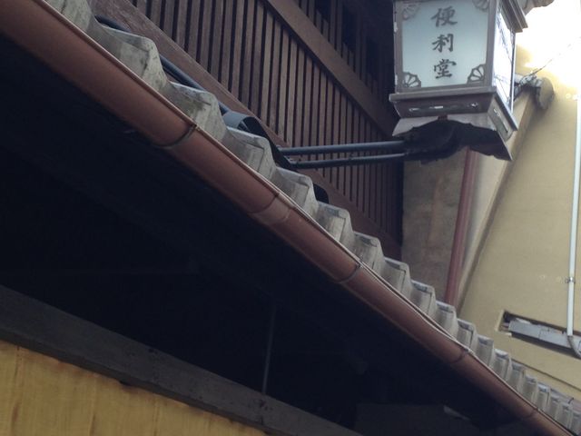 美術はがきギャラリー 京都便利堂