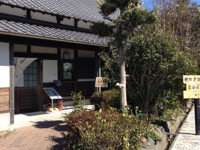 日本一の茶畑を見ながら古民家でごゆっくり_カフェレストラン「丸尾原」(ふじのくに茶の都ミュージアム内)
