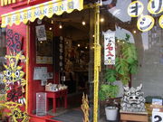 ギャラリーMITSUOの写真1