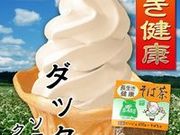 デコの里 おいち茶屋の写真4