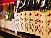 居酒屋 味山海の写真2