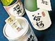 谷櫻酒造の写真1