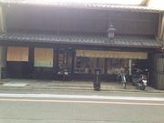京都 便利堂 本店の写真2