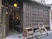 ANTIQUE belleの写真2