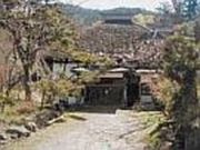 角間温泉 安代館別館(旧横山大観別荘) 嶽心荘の写真1