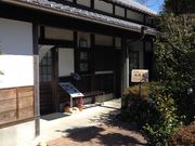 カフェレストラン「丸尾原」(ふじのくに茶の都ミュージアム内)の写真1