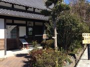 カフェレストラン「丸尾原」(ふじのくに茶の都ミュージアム内)の写真2