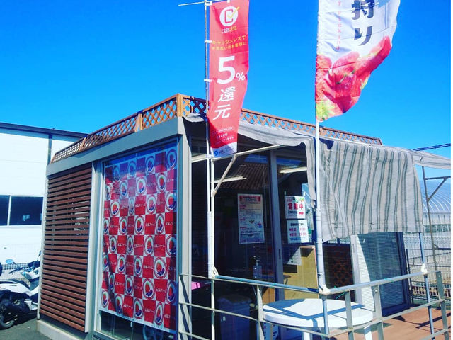 農園受付_観光福祉農園元気ファーム