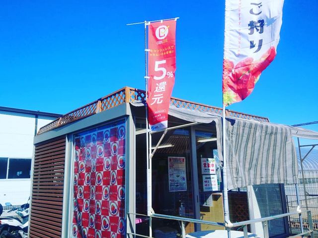 受付_観光福祉農園元気ファーム
