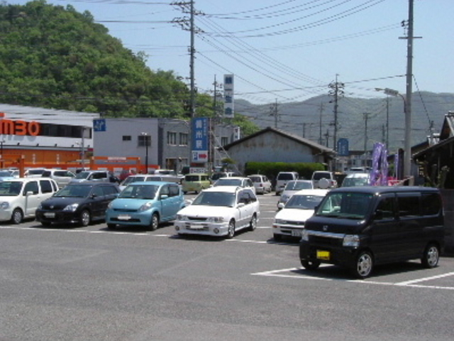 駐車場(乗用車50台駐車できます)_備前焼窯元備州窯