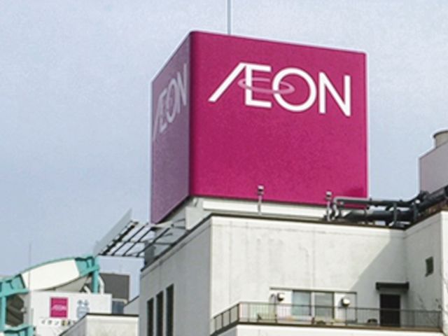イオン新さっぽろ店
