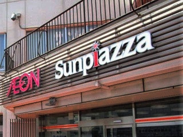 イオン新さっぽろ店