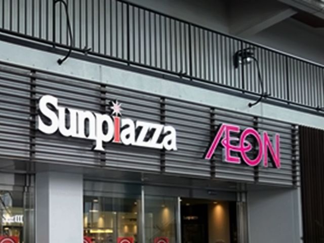 イオン新さっぽろ店