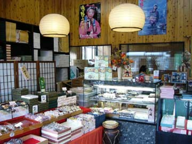 合志製菓