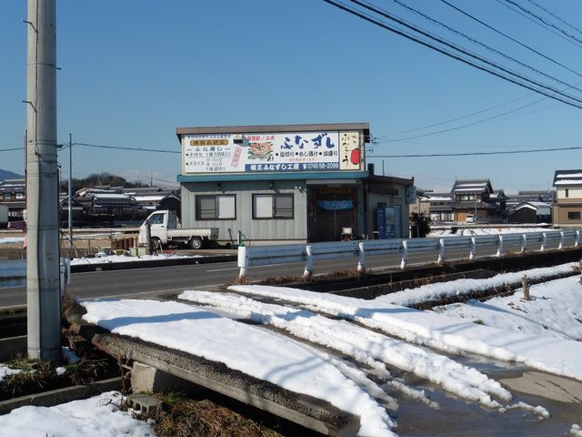 竜王ふなずし工房外観です!_竜王ふなずし工房