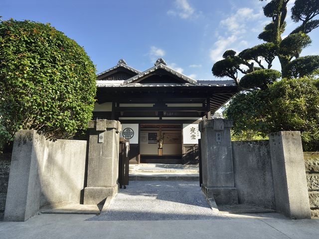 本坊家旧邸 寶常 入口_マルス津貫蒸溜所 本坊家旧邸 寳常