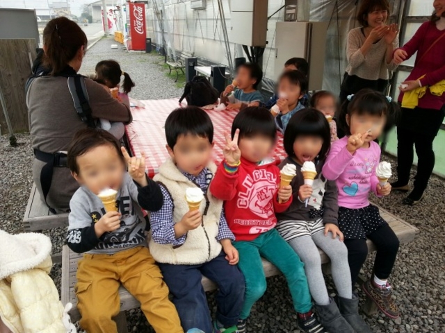 スカイファーム