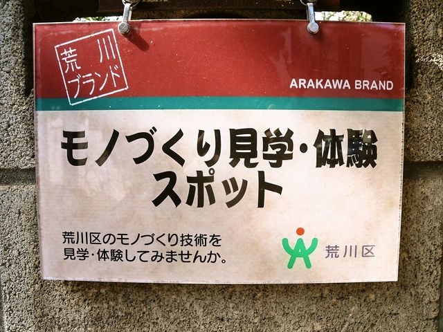 森田商店