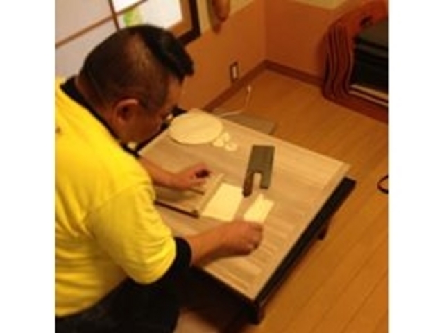 季節料理 三佳屋