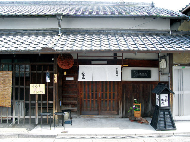 季節料理 三佳屋