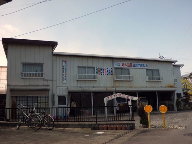 すずか陶芸教室