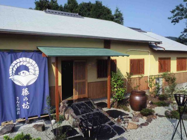 藤の坊さんだ山荘_外観_藤の坊さんだ山荘