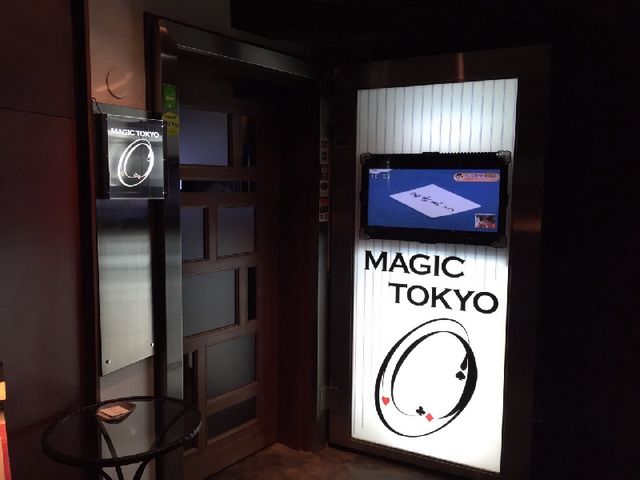 MAGIC TOKYO O