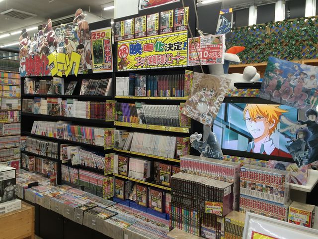 お宝家和泉中央店