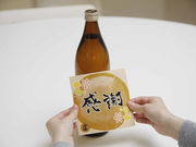 雲海酒造 綾自然蔵見学館の写真6