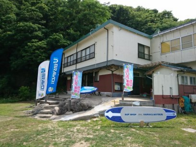 集合場所の建物です。旧民宿をお借りして運営を行っています。_SUPSHOP海楽松江