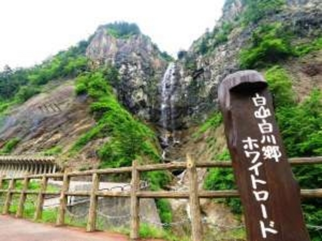 岩間山荘