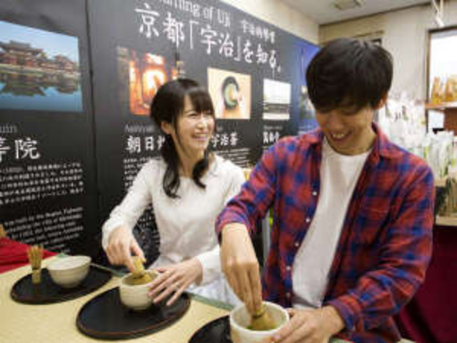 宇治の宿 茶願寿邸