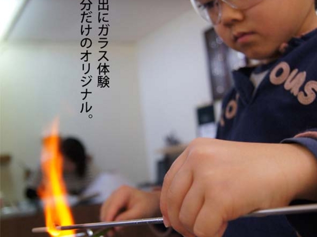 小学生から作れる
とんぼ玉制作体験_ガラス工房とよもと